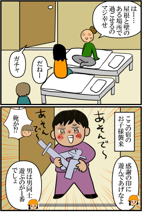 blog2039a