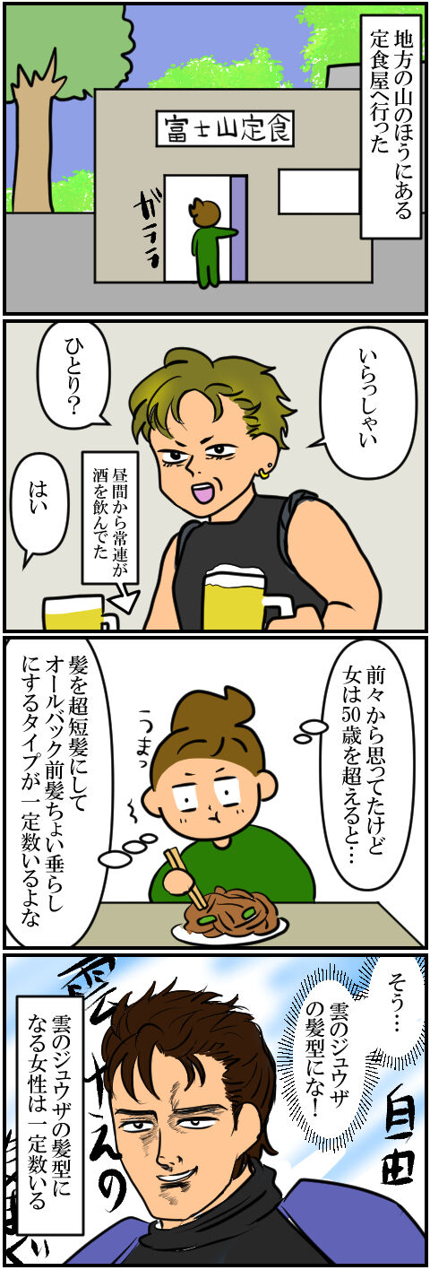 blog873a