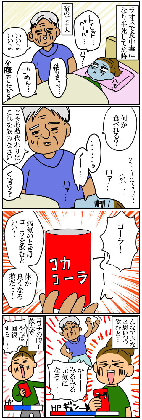 blog114a