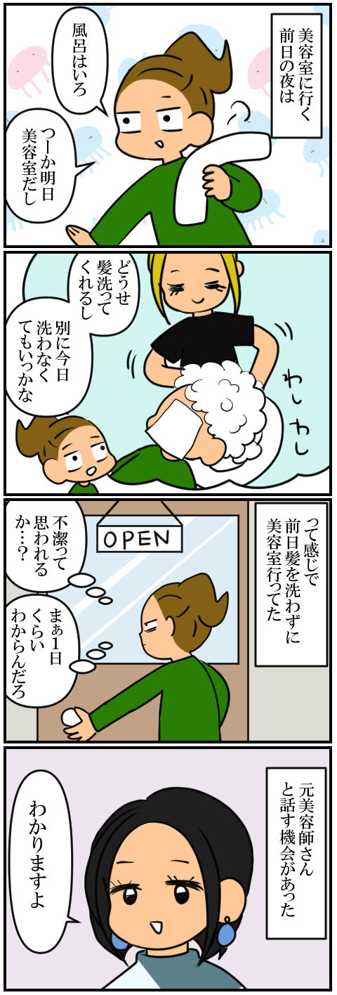 blog728a