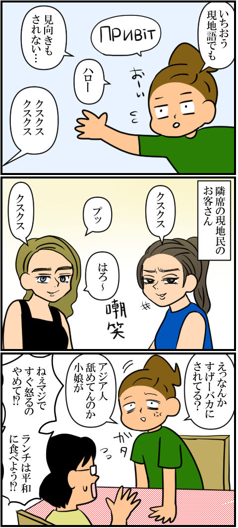 blog1033a
