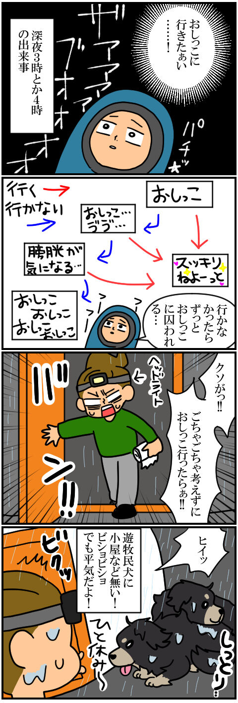 blog377a
