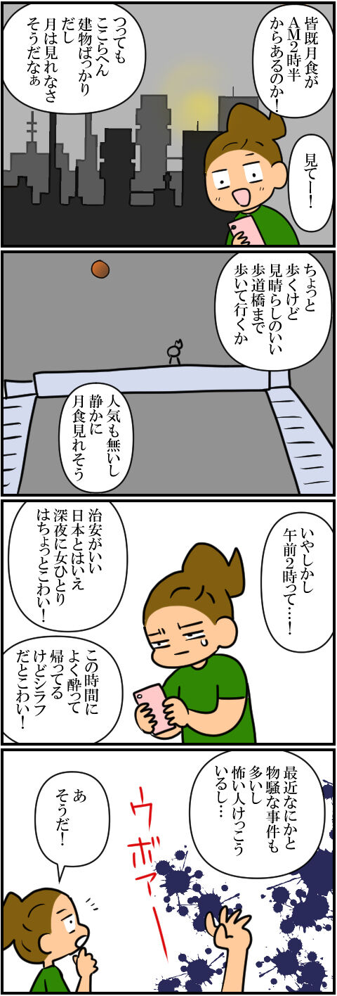 blog1688a