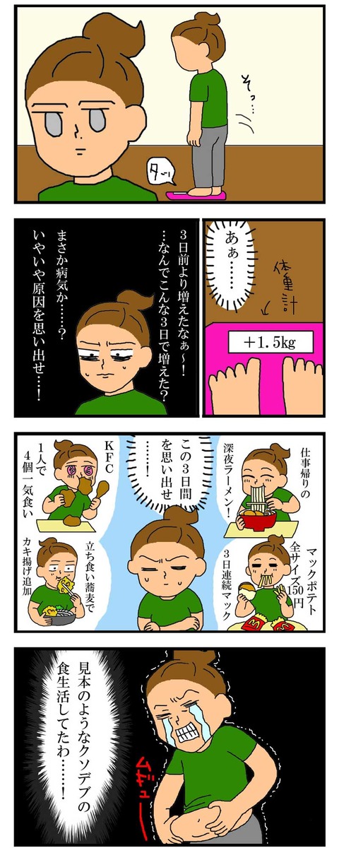 manga246