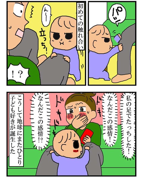 manga147