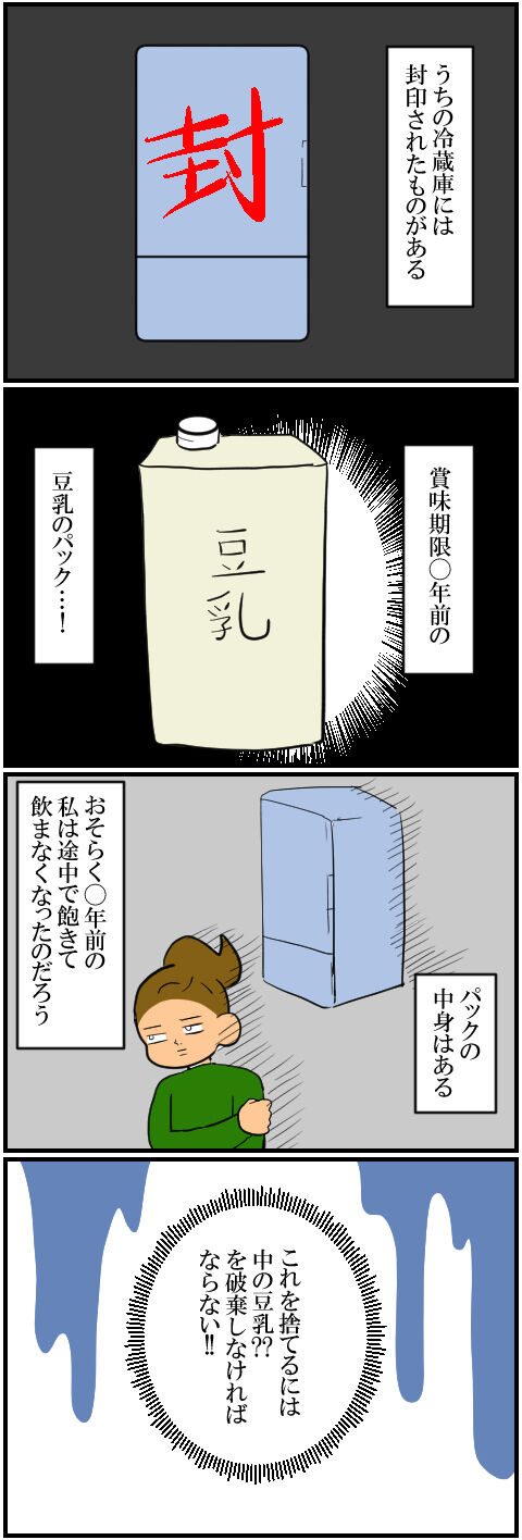 blog2121a