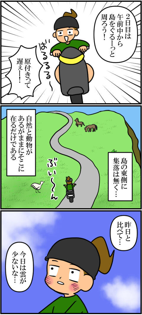 blog915a