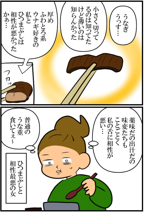 blog2190a