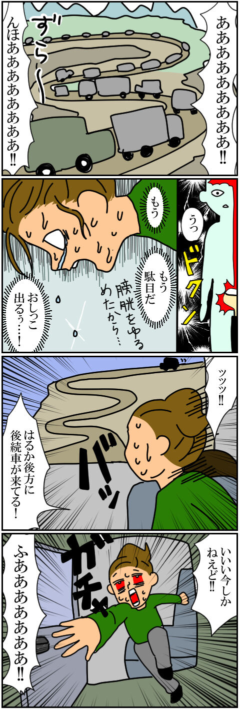 blog173a
