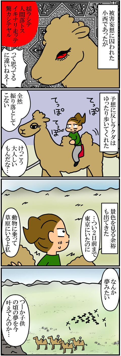 blog362a
