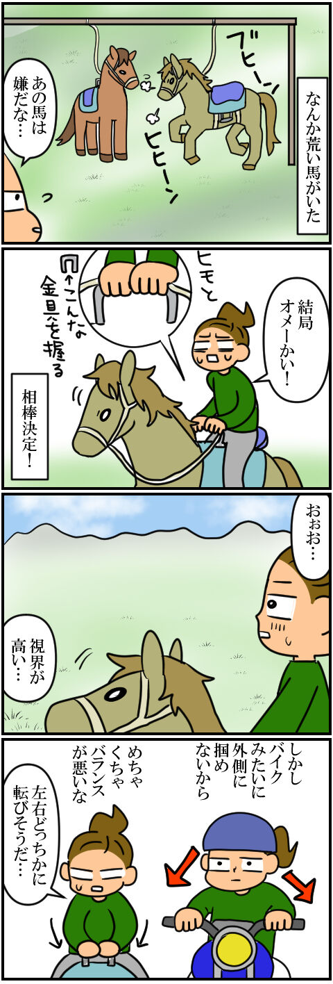 blog425a