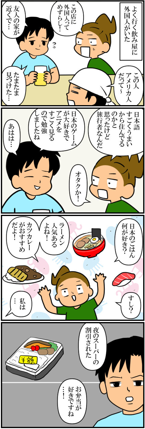 blog1632a