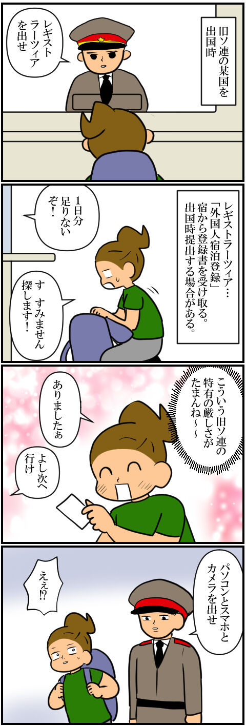 blog2125a