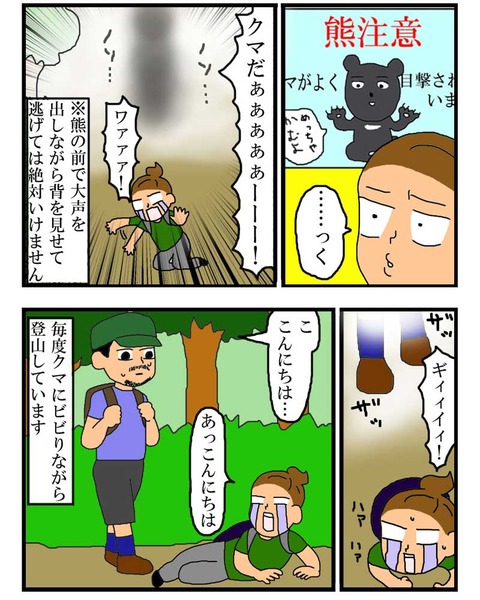 manga248