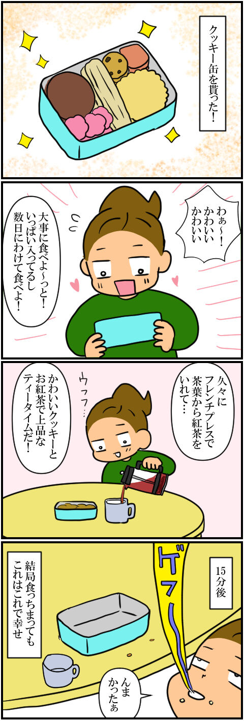 blog1525a
