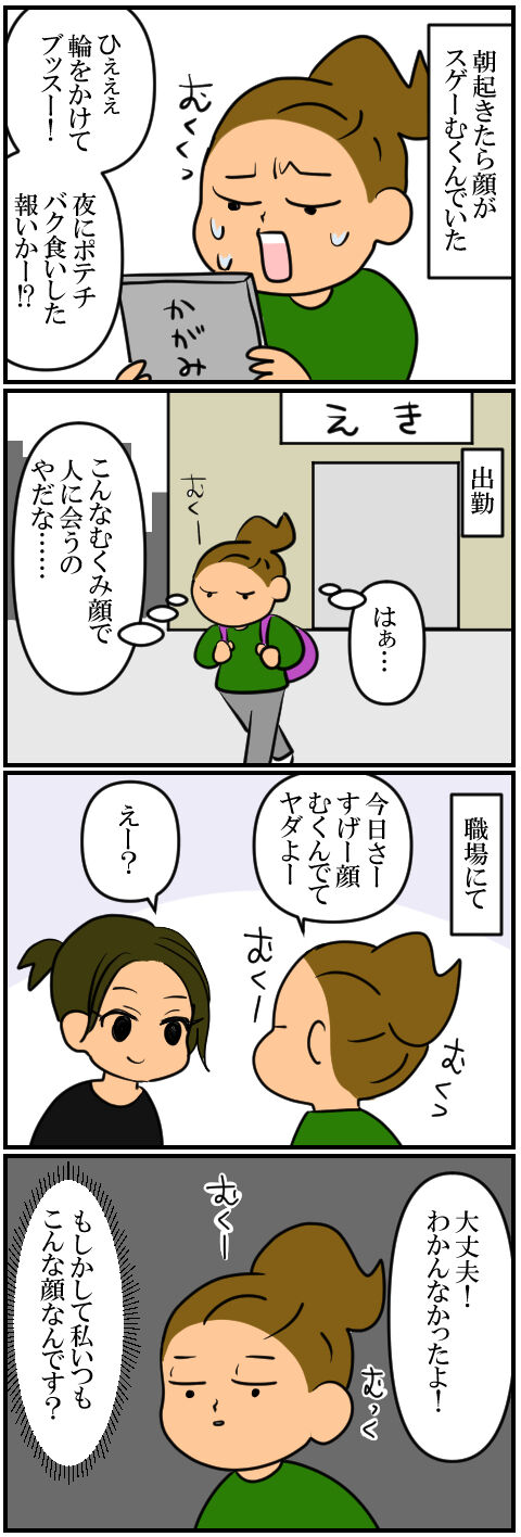 blog727a