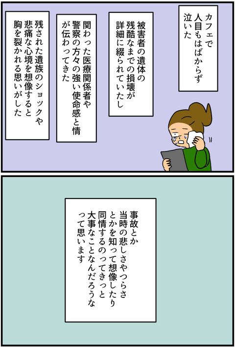 blog2243a