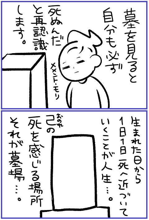 blog870a