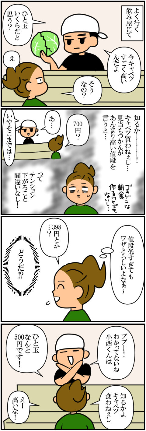 blog1204a
