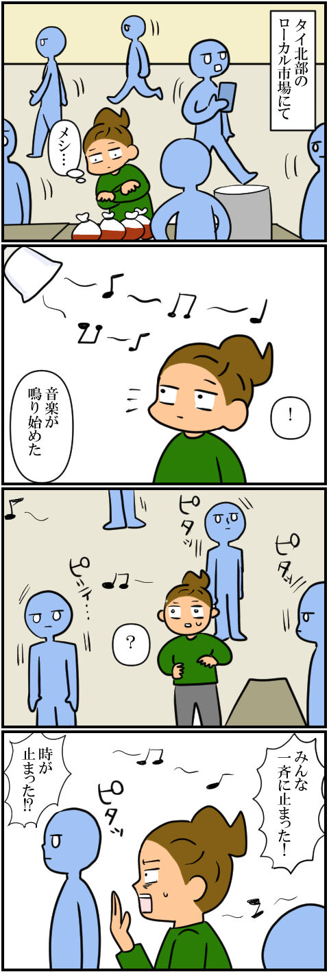 blog1408a