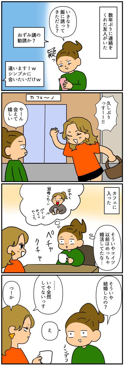 blog2276a