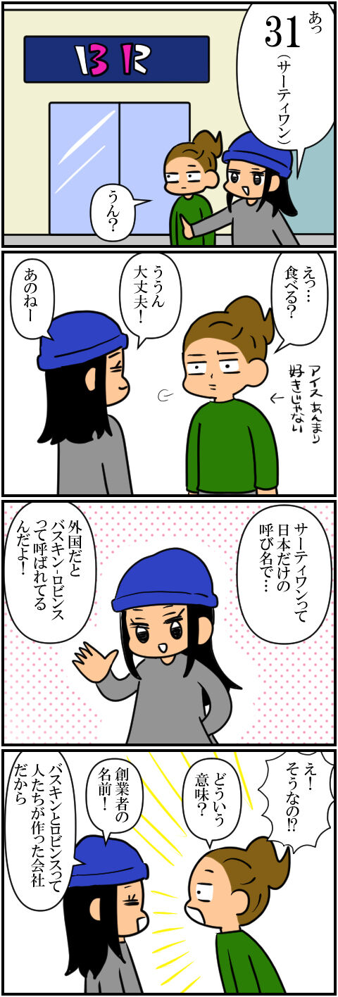 blog1394a