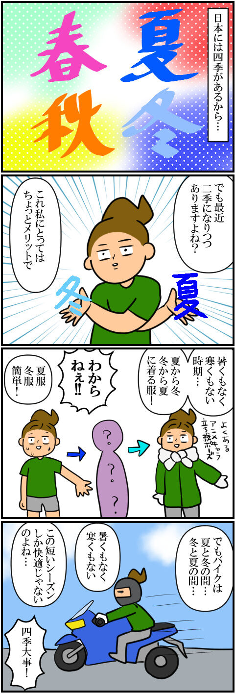 blog1696a