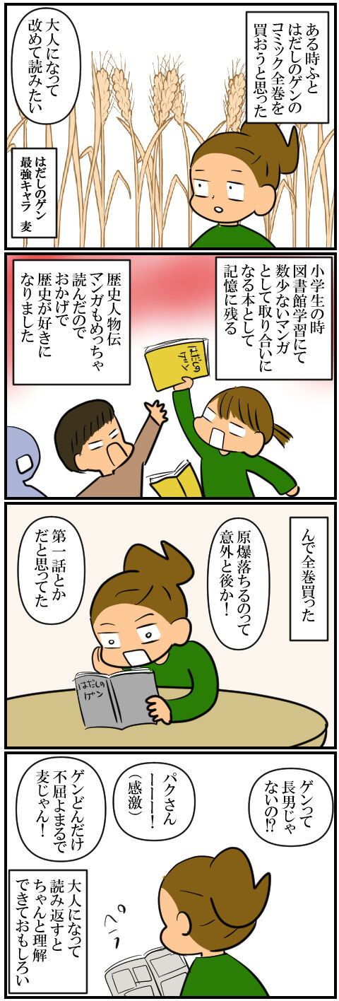 blog2119a
