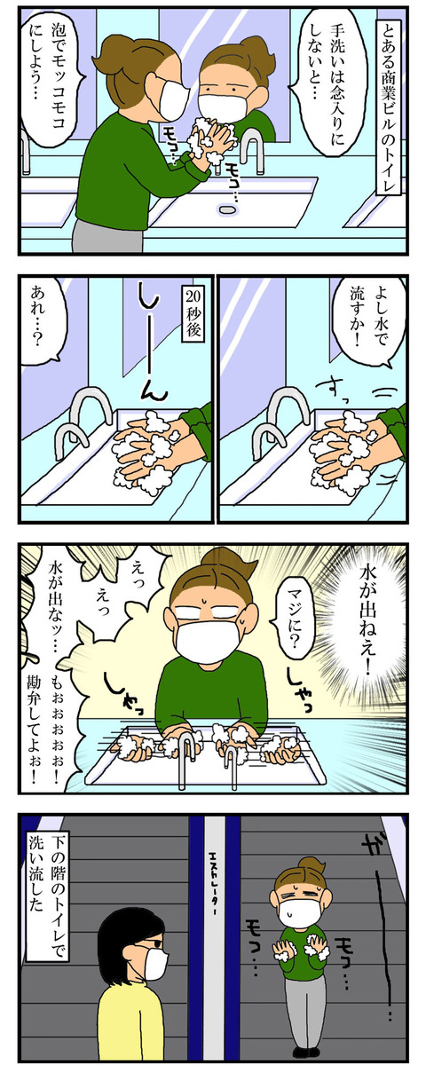 manga409