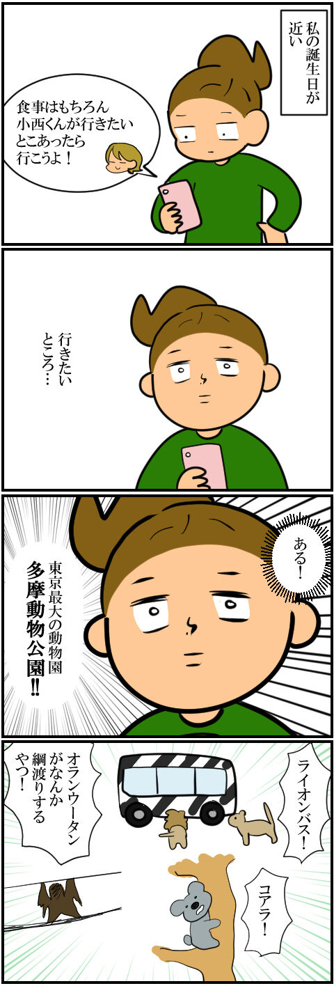 blog1970a