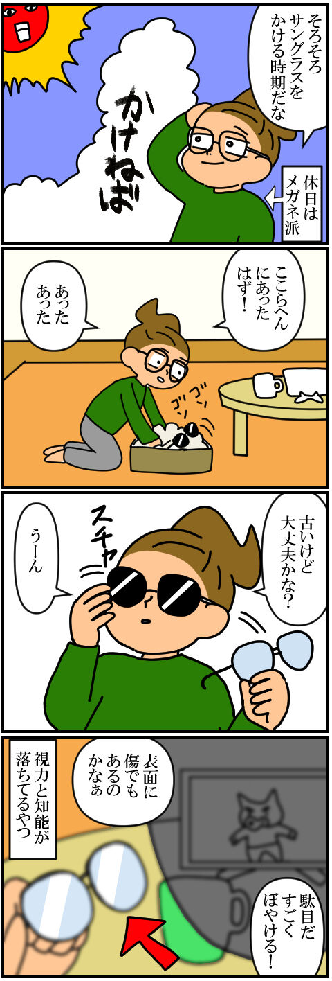 blog272a