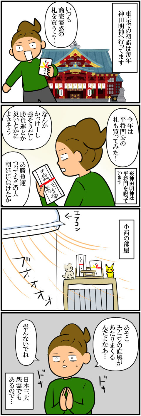 blog1912a