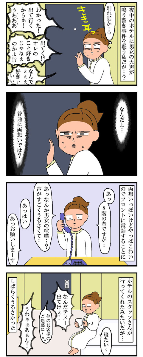 manga550