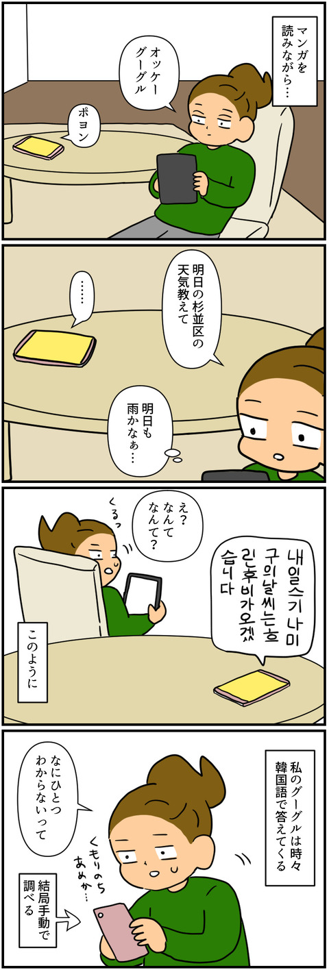 blog2308a