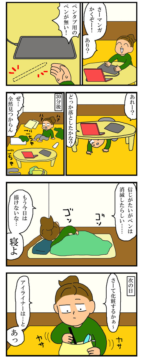manga424