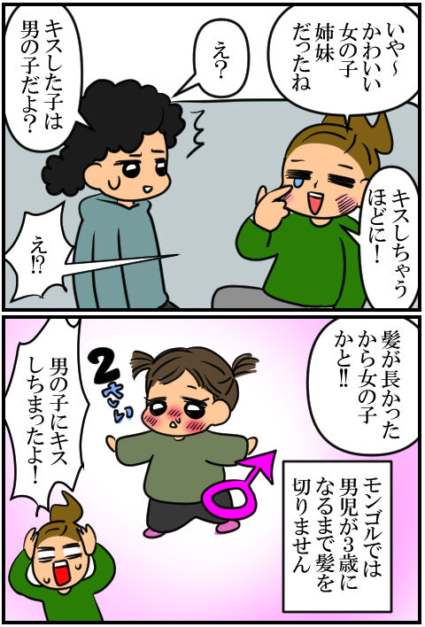 blog436a