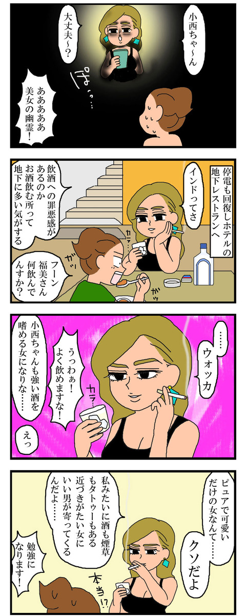 manga595