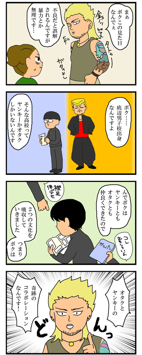 manga842