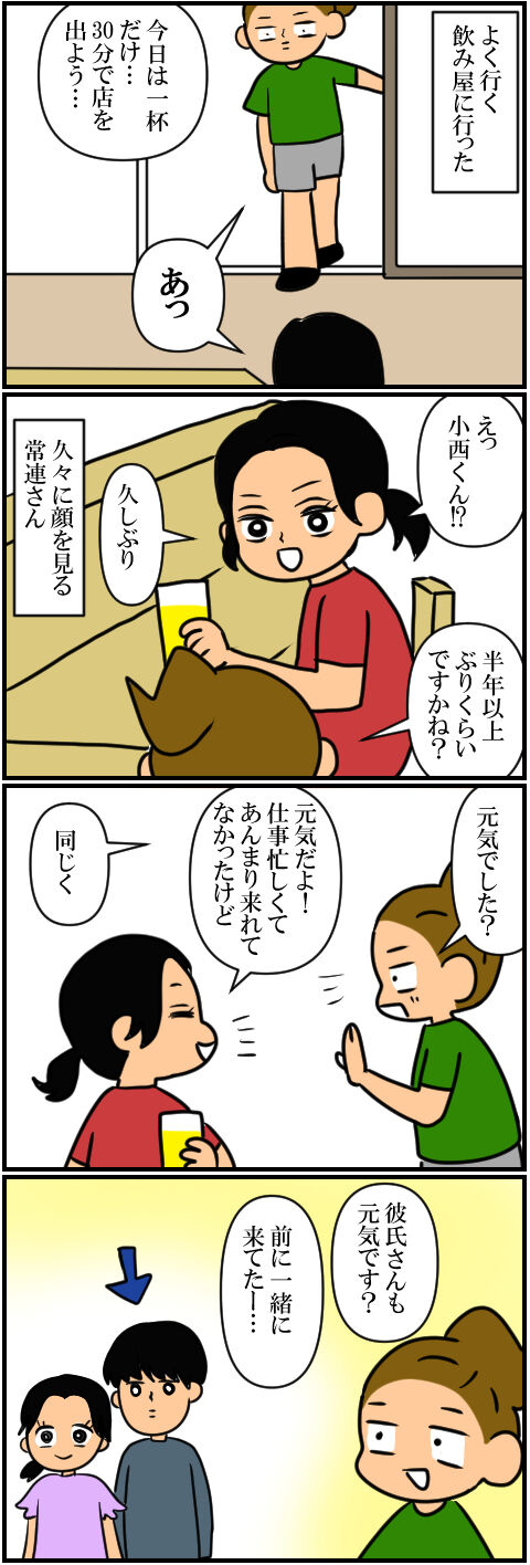 blog1692a