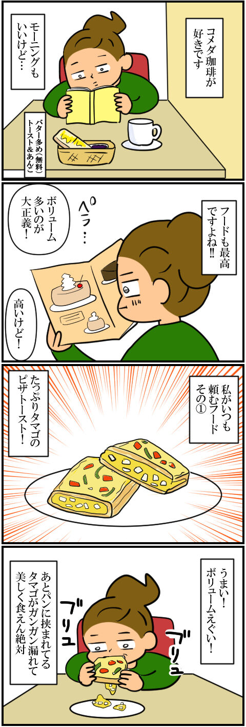 blog1459a