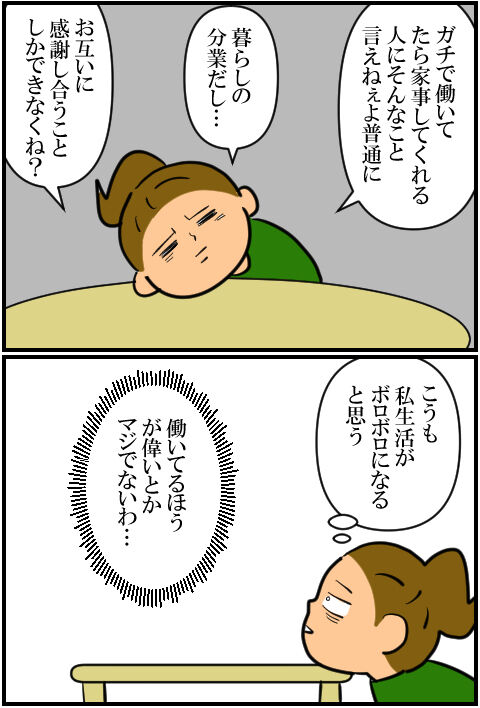 blog1614a