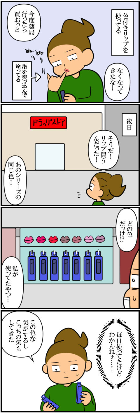 blog1869a