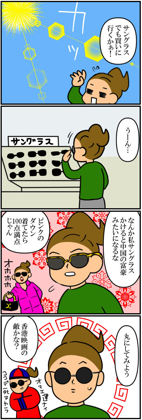 blog888a