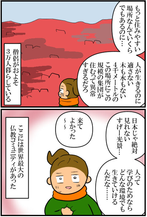blog2043a