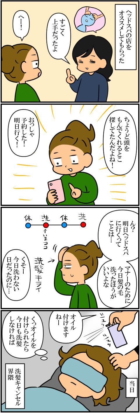blog1465a