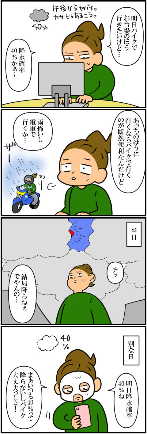 blog1413a
