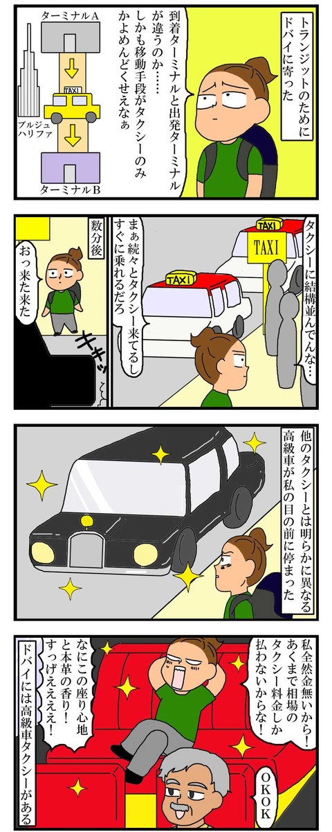 manga321