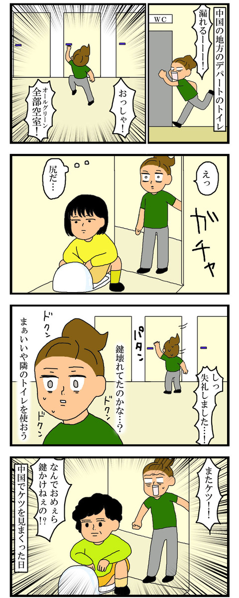 manga623