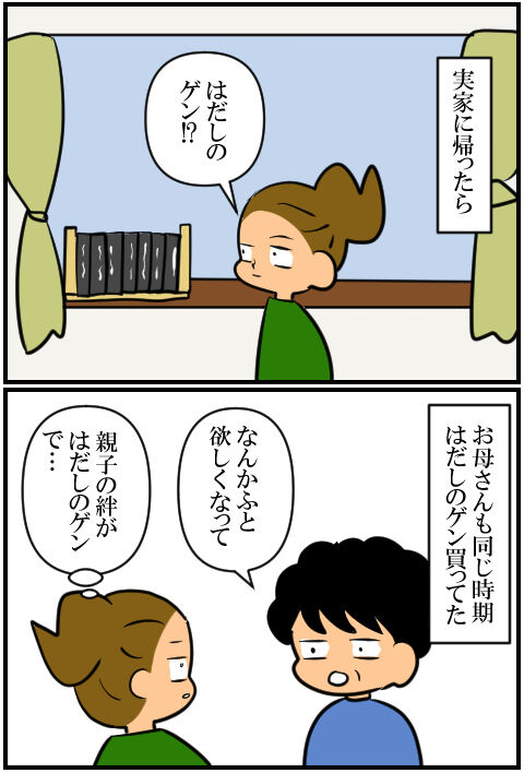 blog2120a