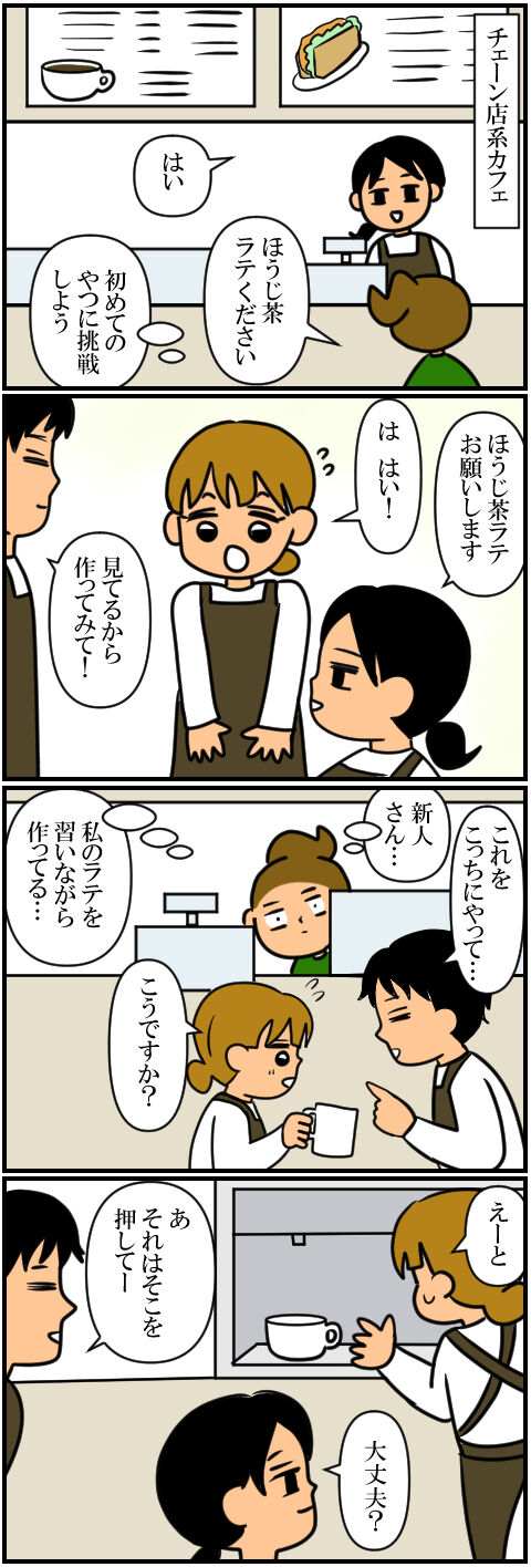 blog1088a
